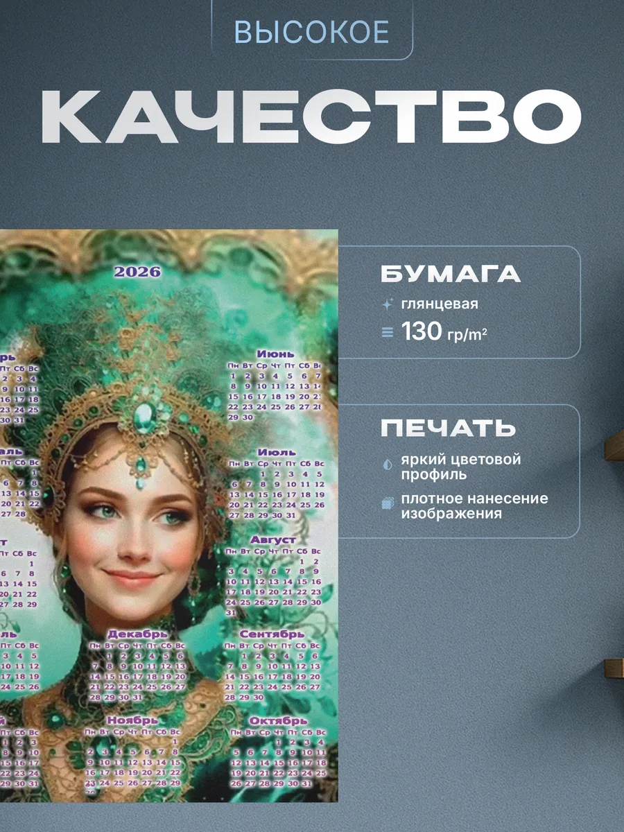 Изображение товара 3 из 4