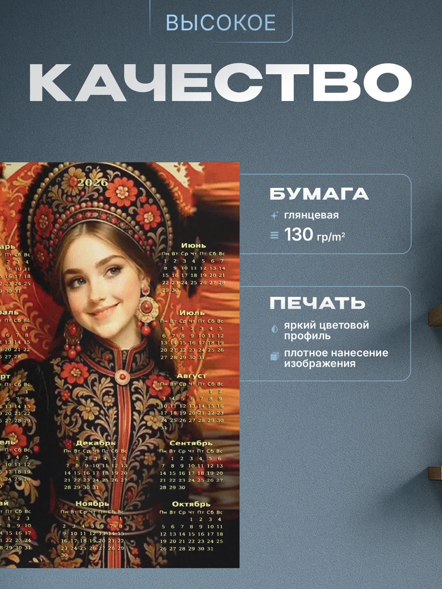 Изображение товара 3 из 4