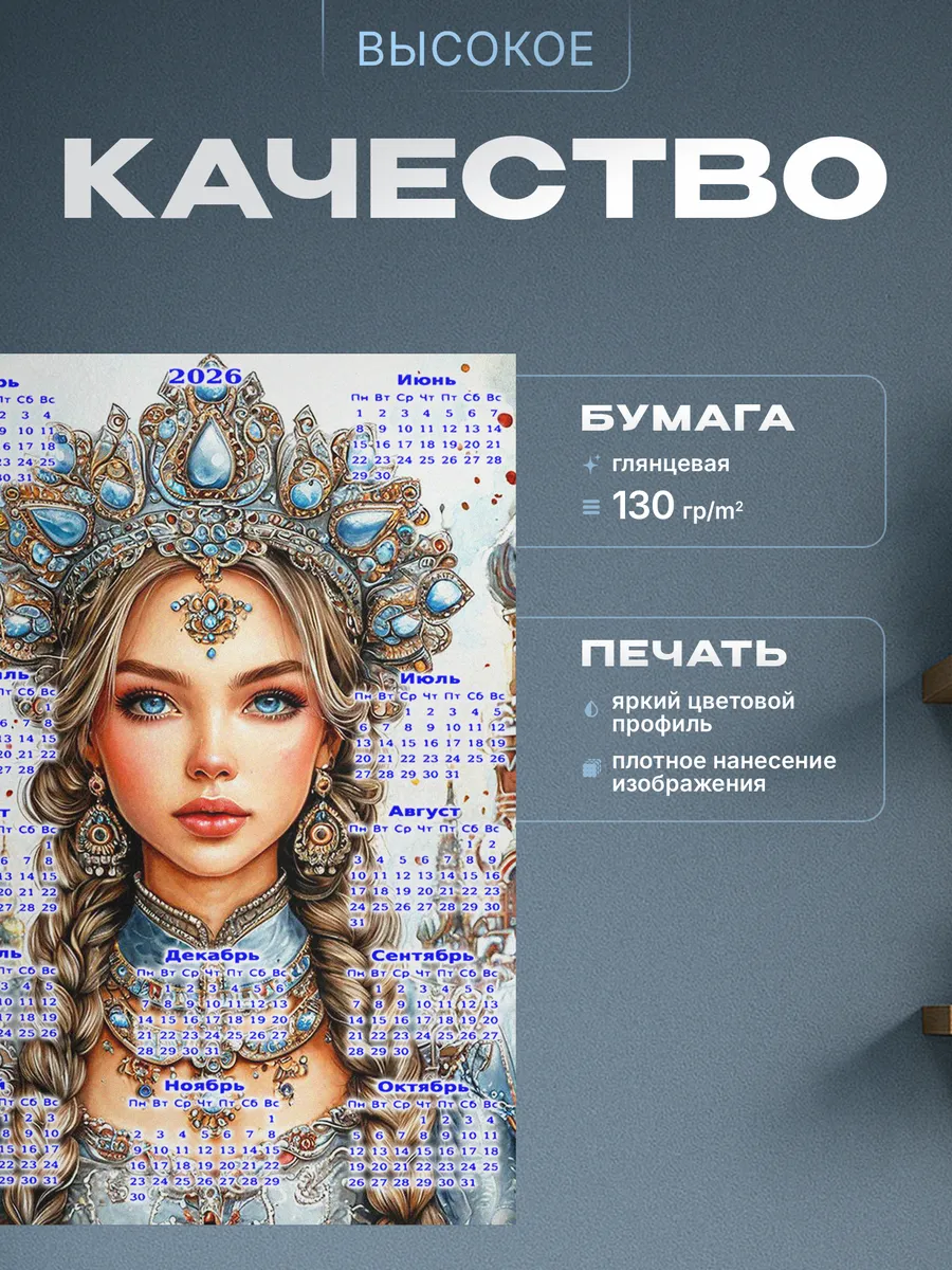 Изображение товара 3 из 4