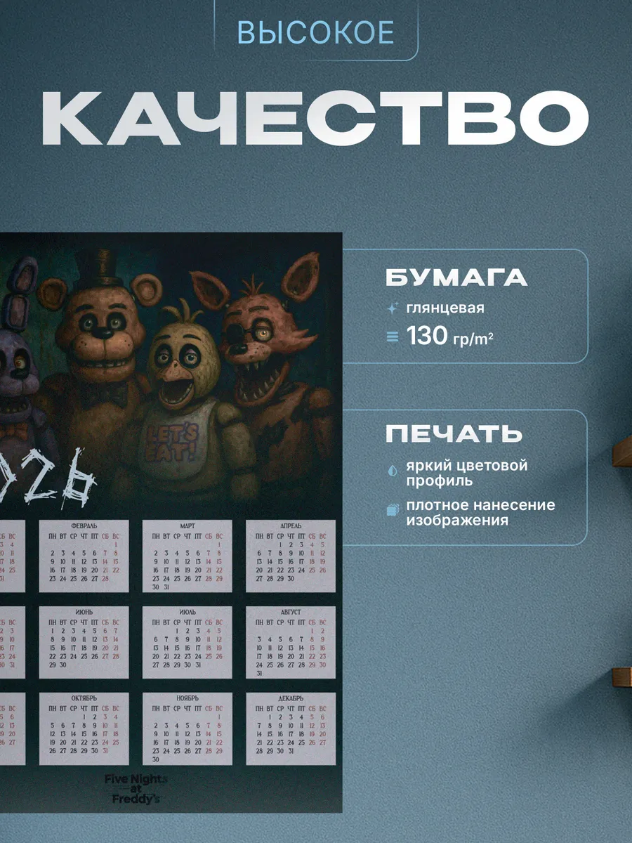 Изображение товара 3 из 4