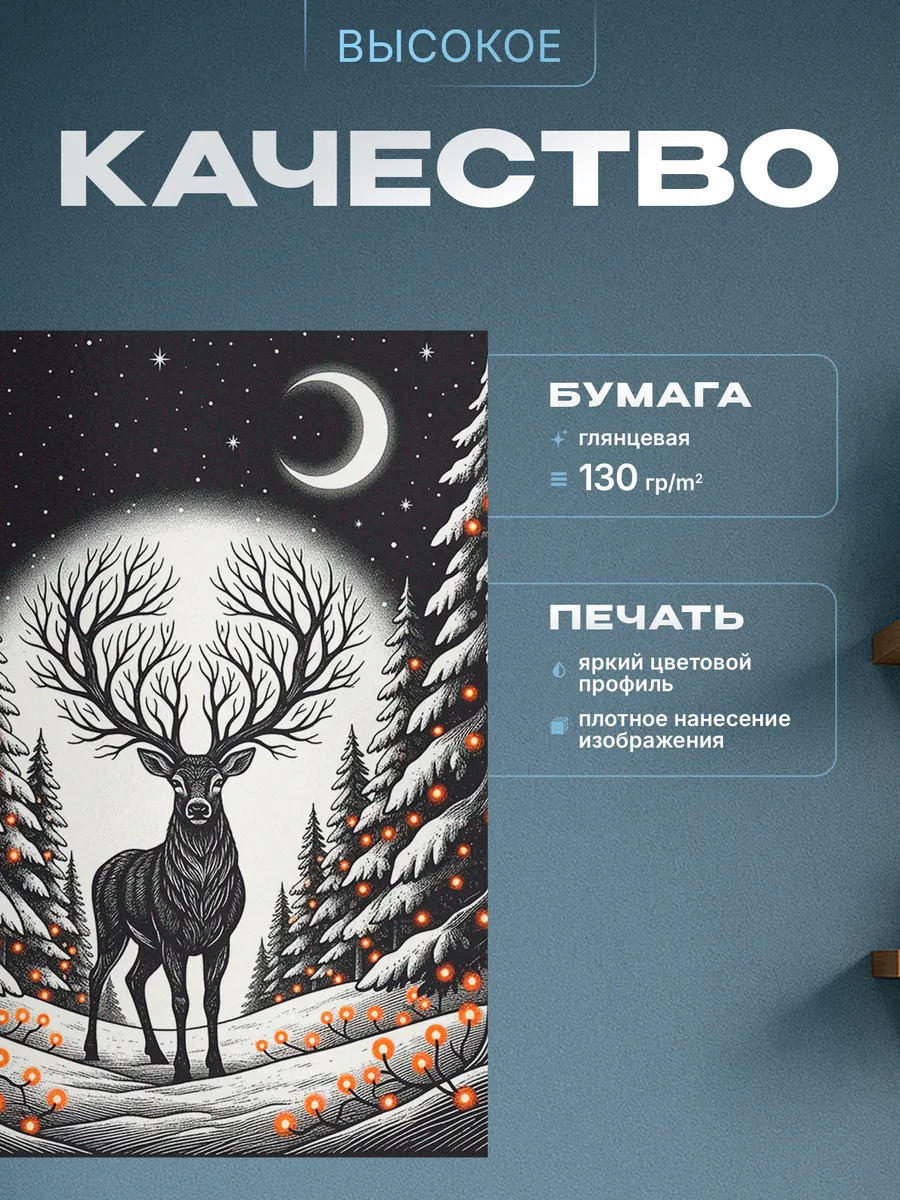 Изображение товара 3 из 4