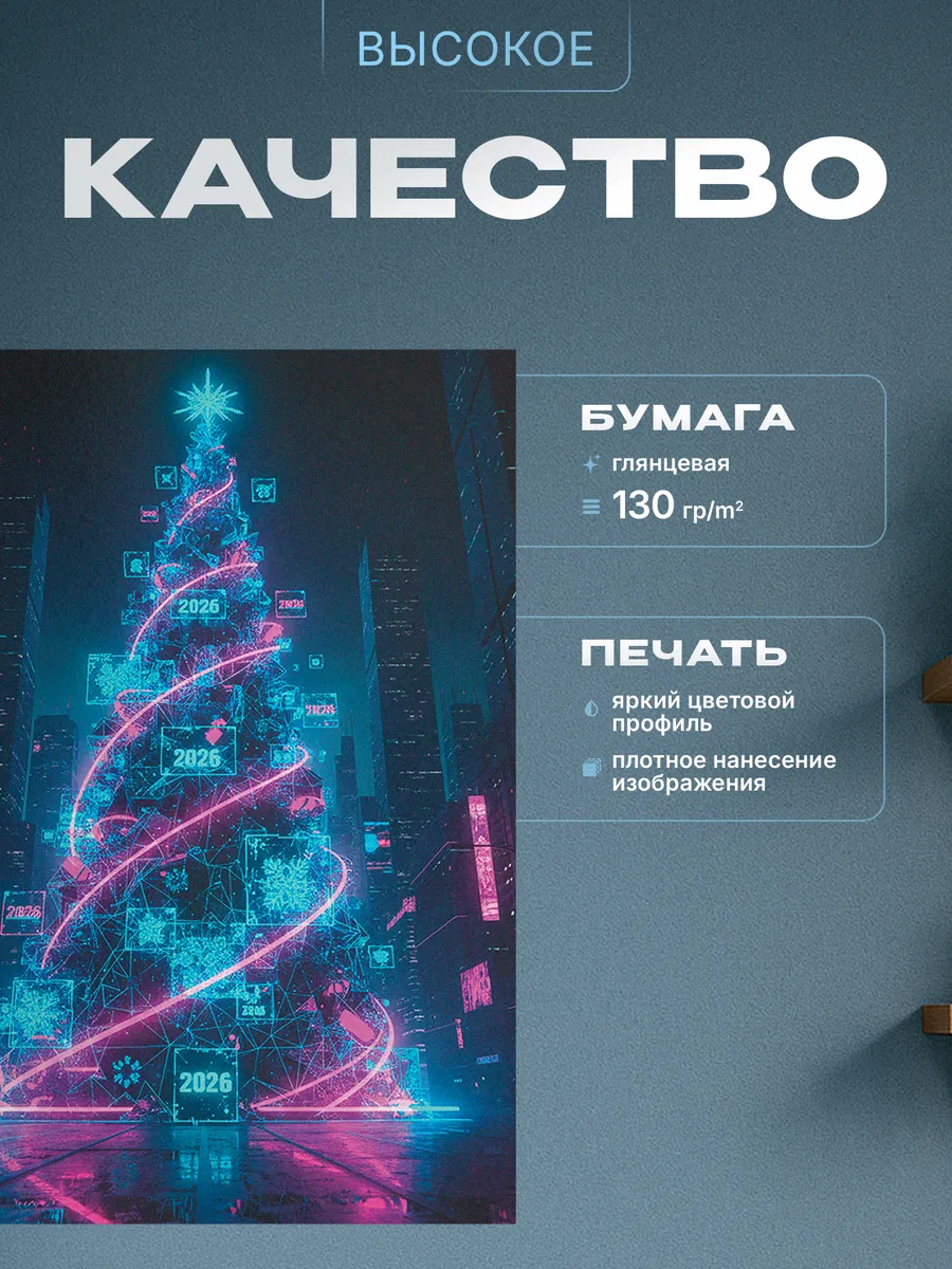 Изображение товара 3 из 4