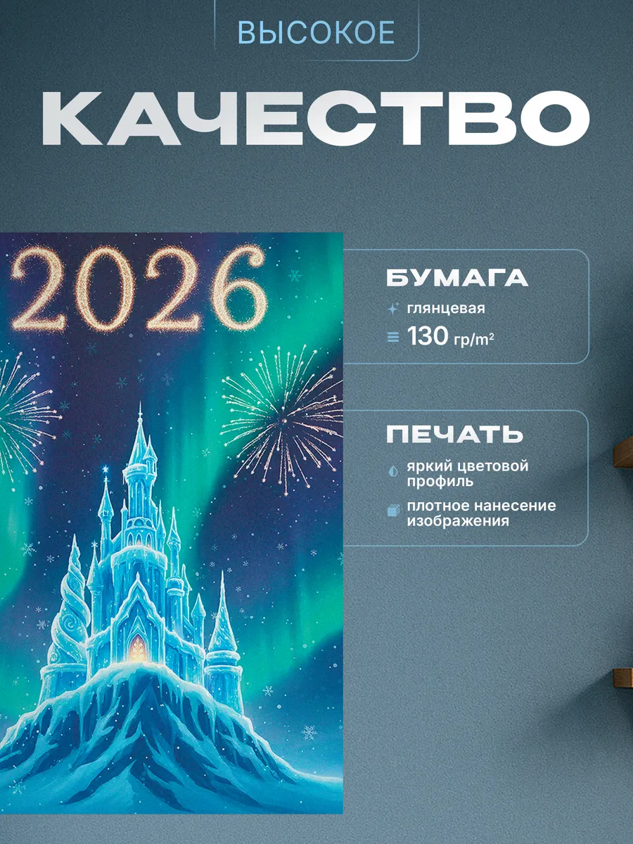 Изображение товара 3 из 4