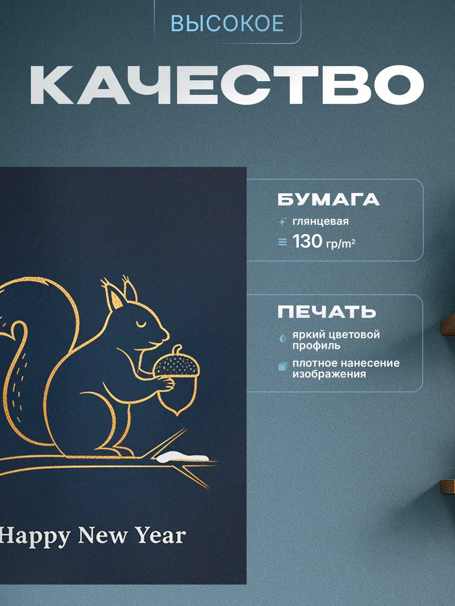 Изображение товара 3 из 4