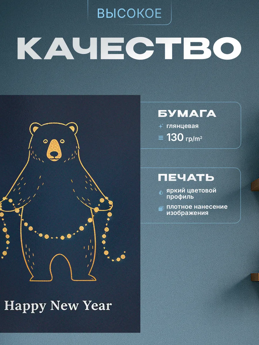 Изображение товара 3 из 4