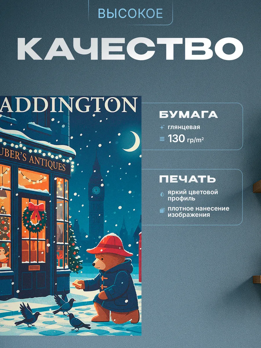 Изображение товара 3 из 4