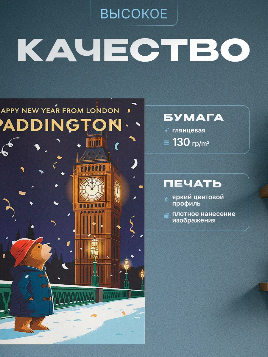 Изображение товара 3 из 4