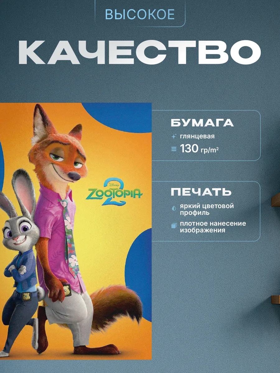 Изображение товара 3 из 5