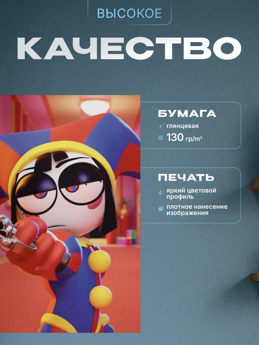 Изображение товара 3 из 4