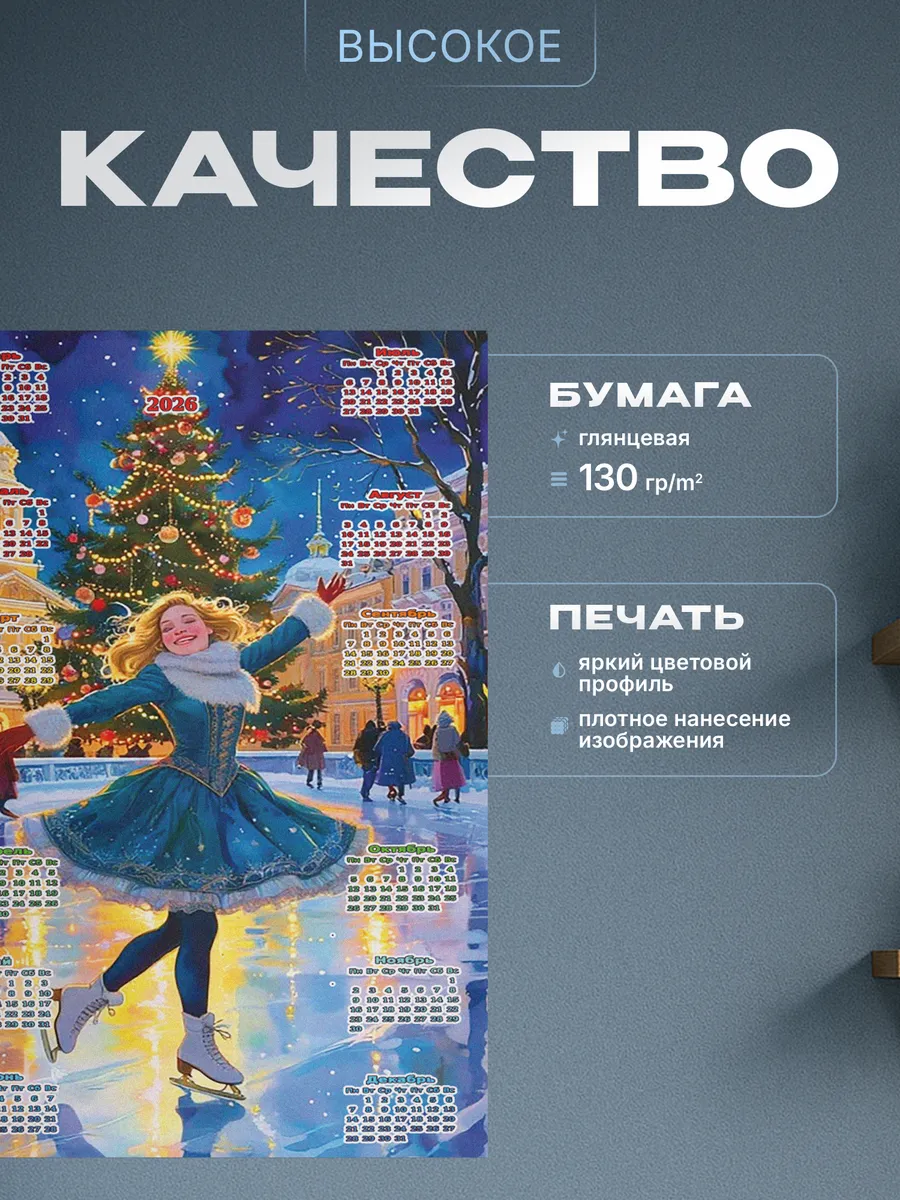 Изображение товара 3 из 4