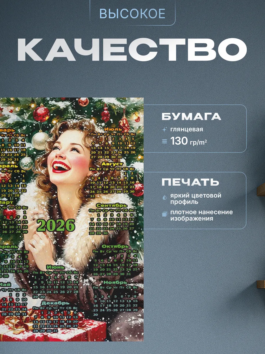 Изображение товара 3 из 4