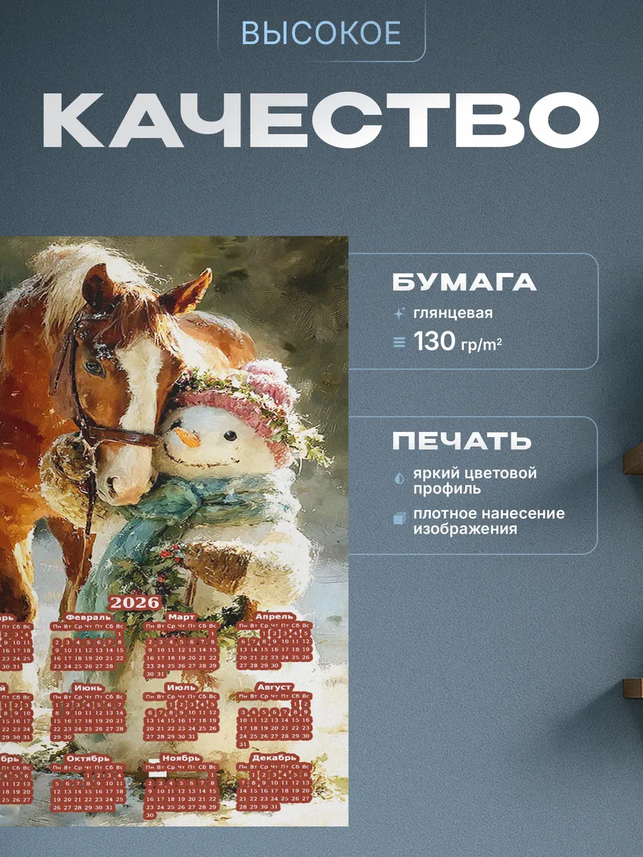 Изображение товара 3 из 4