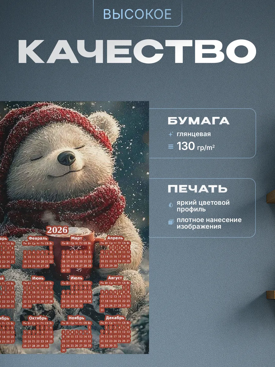 Изображение товара 3 из 4