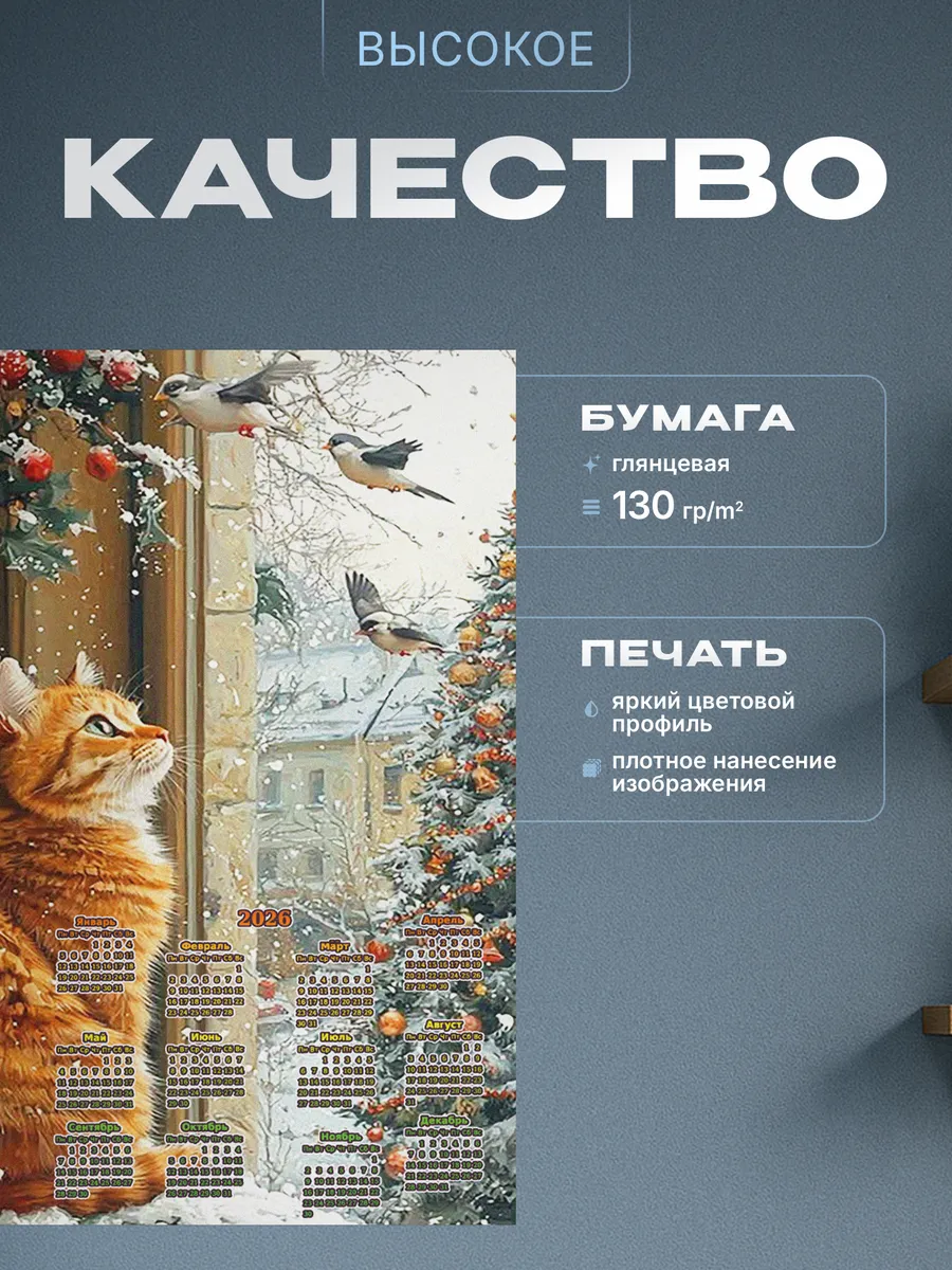 Изображение товара 3 из 4