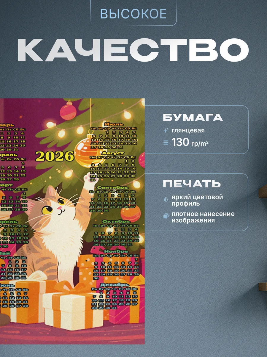 Изображение товара 3 из 4