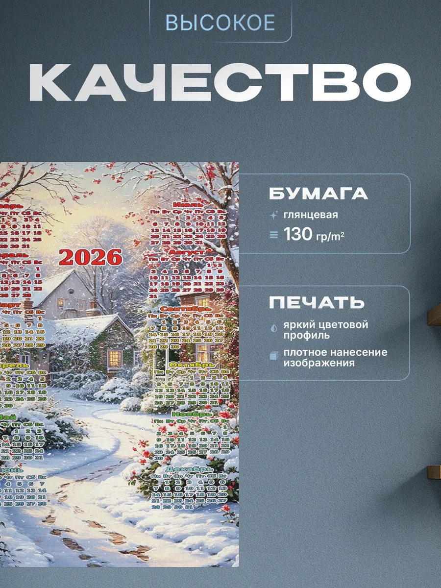 Изображение товара 3 из 4