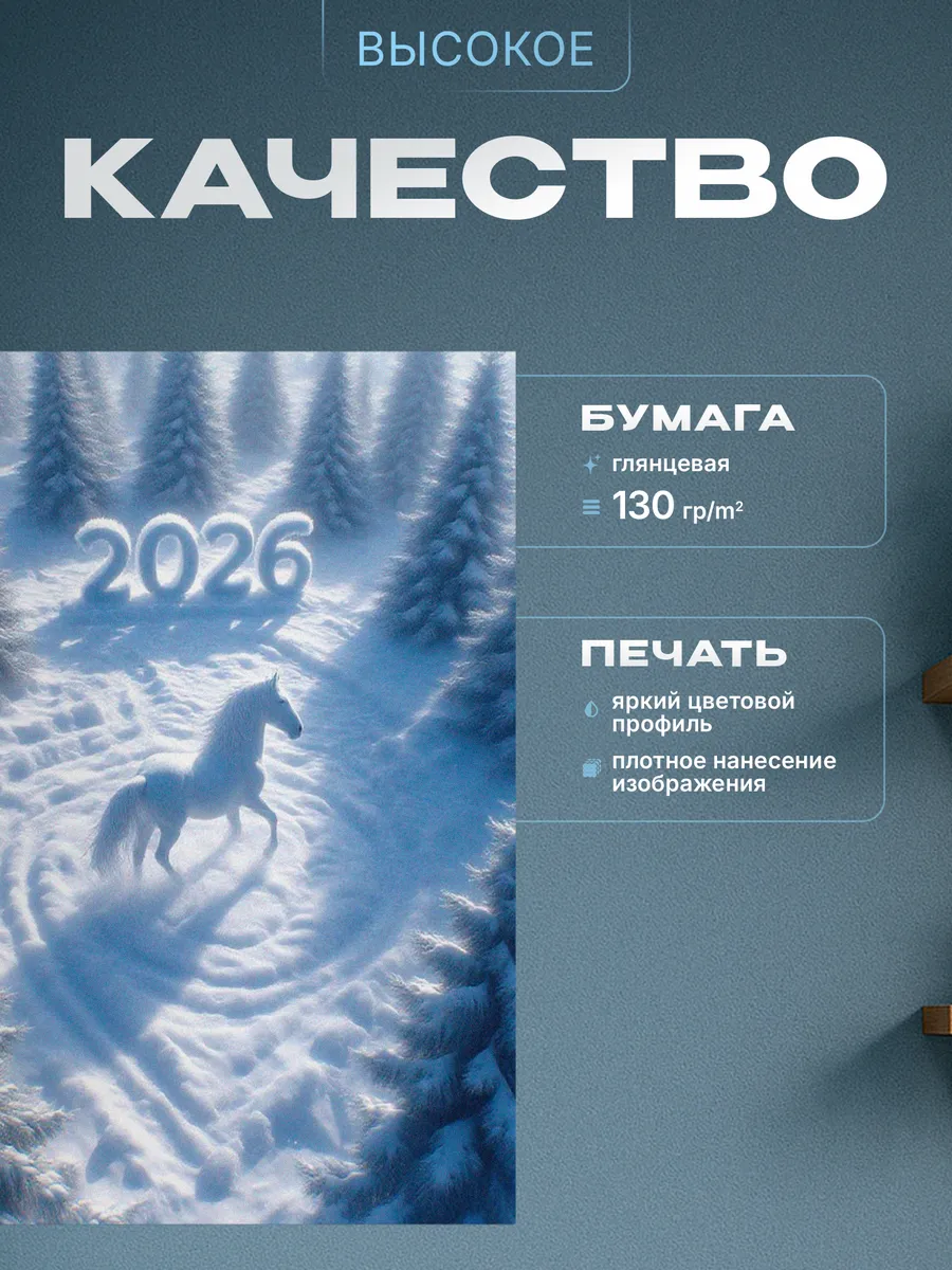 Изображение товара 3 из 4