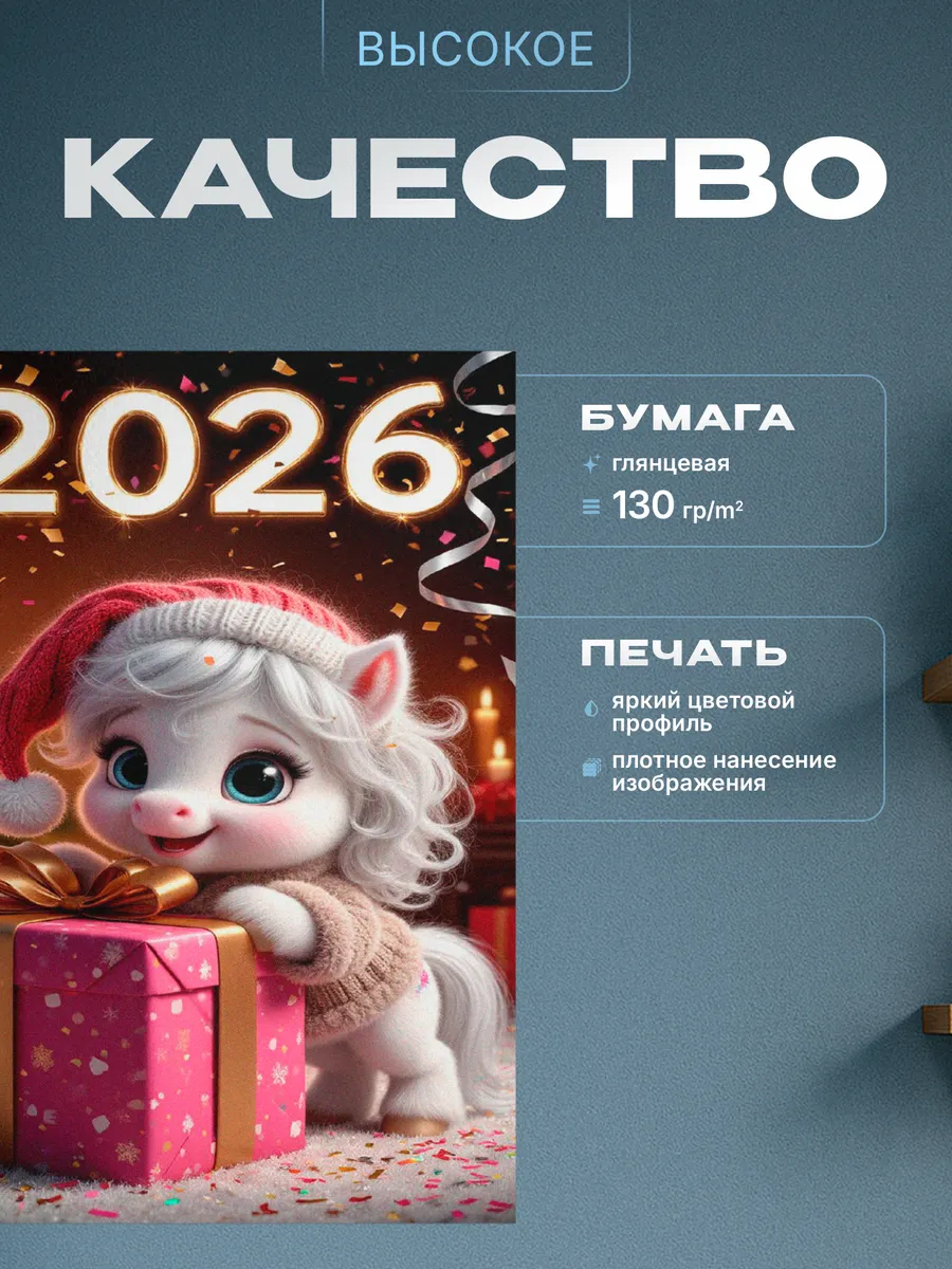 Изображение товара 3 из 4