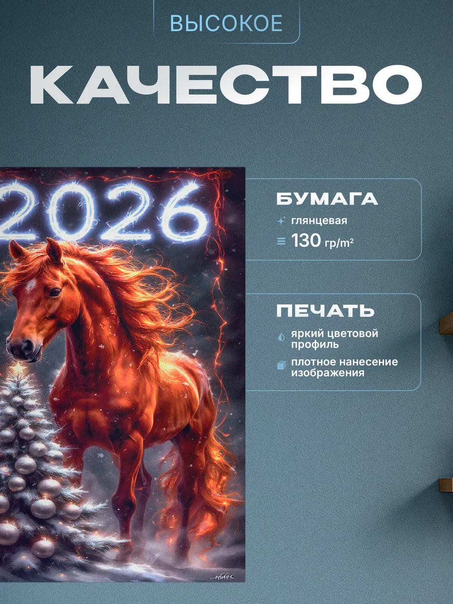 Изображение товара 3 из 4