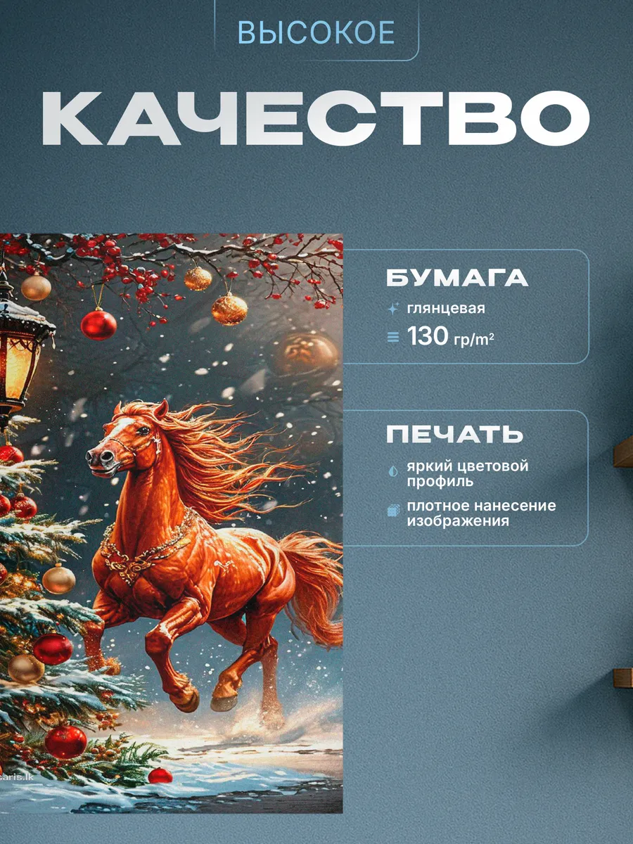 Изображение товара 3 из 4