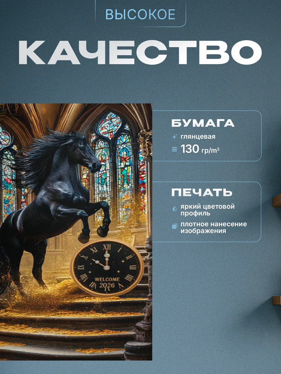 Изображение товара 3 из 4