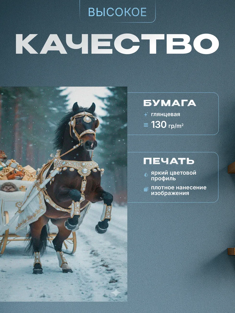 Изображение товара 3 из 4