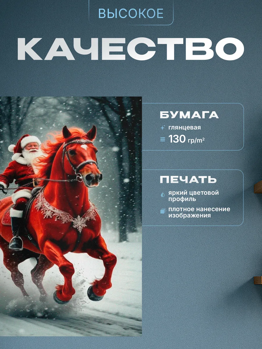 Изображение товара 3 из 4