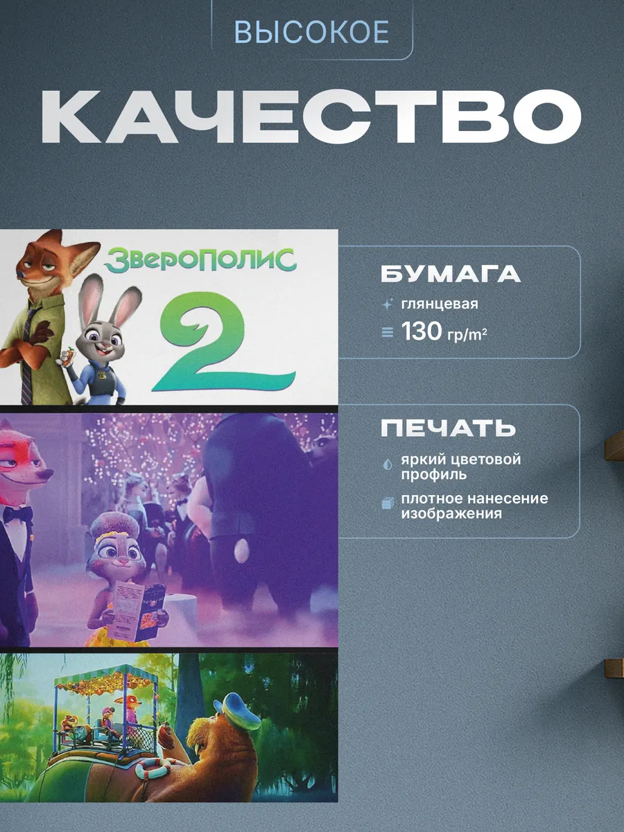 Изображение товара 3 из 4