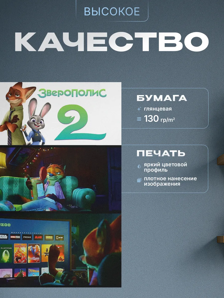 Изображение товара 3 из 4