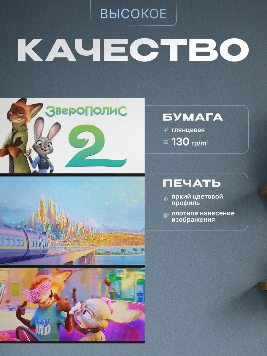 Изображение товара 3 из 4