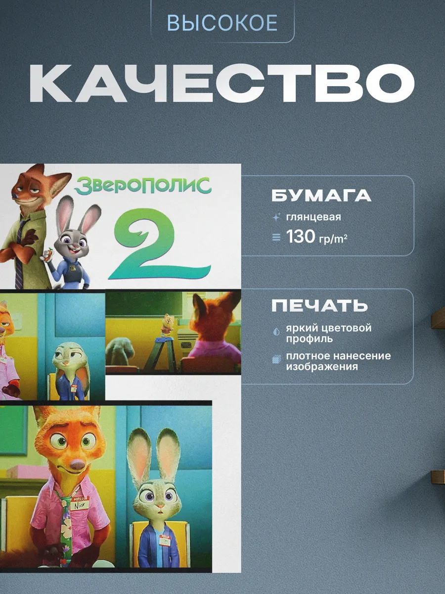 Изображение товара 3 из 4