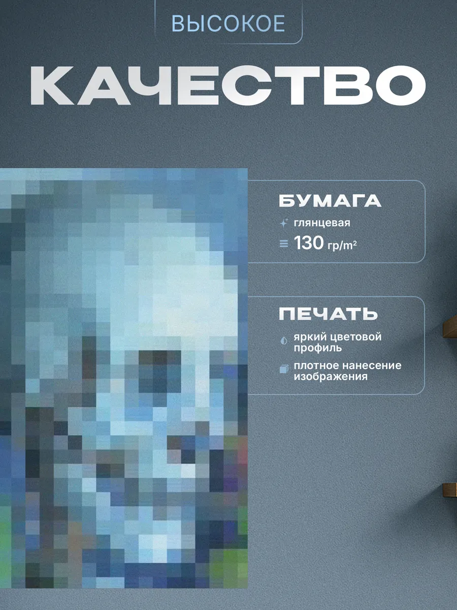 Изображение товара 3 из 4