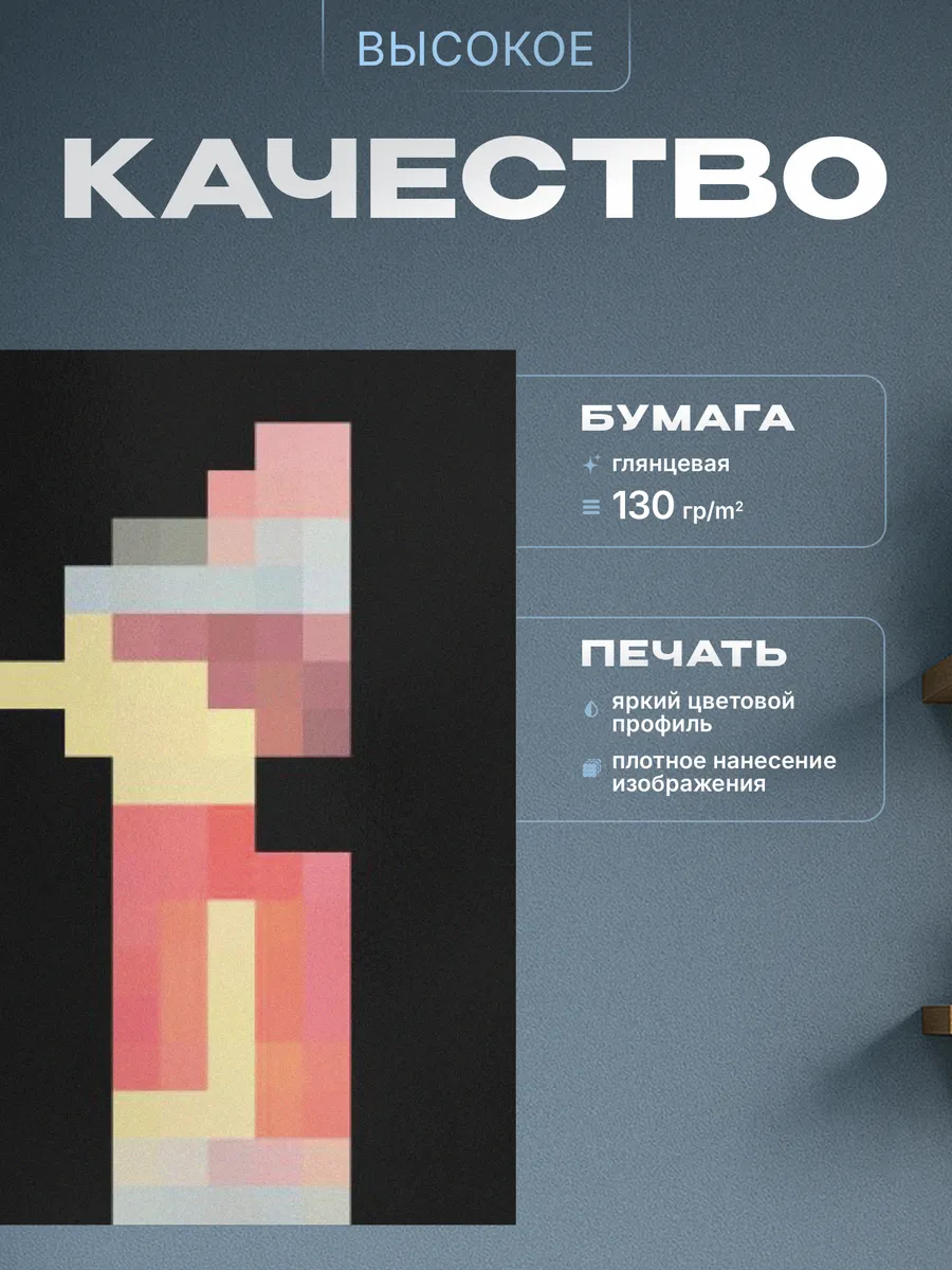 Изображение товара 3 из 4