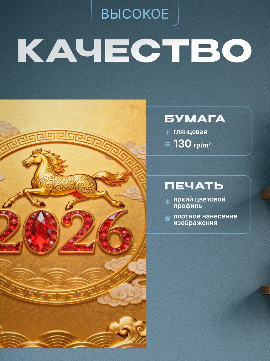 Изображение товара 3 из 4