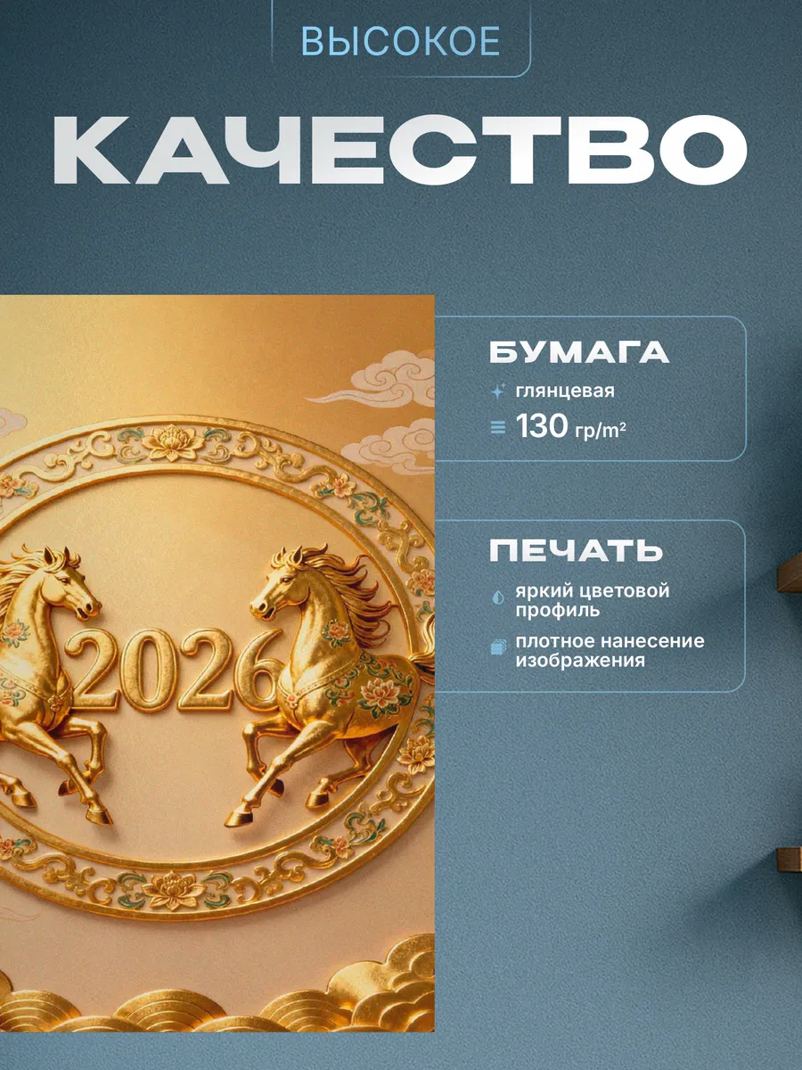 Изображение товара 3 из 4