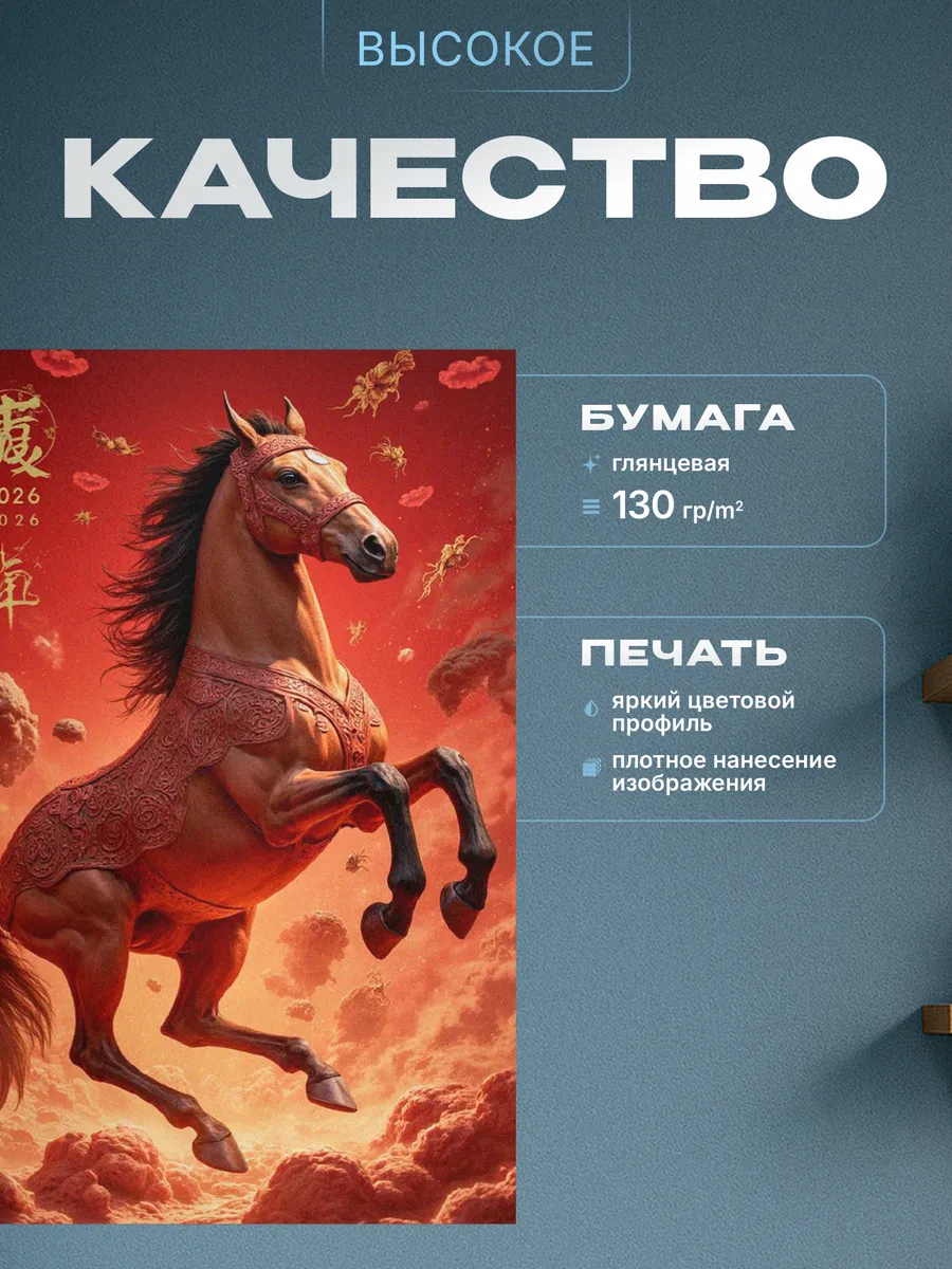 Изображение товара 3 из 4