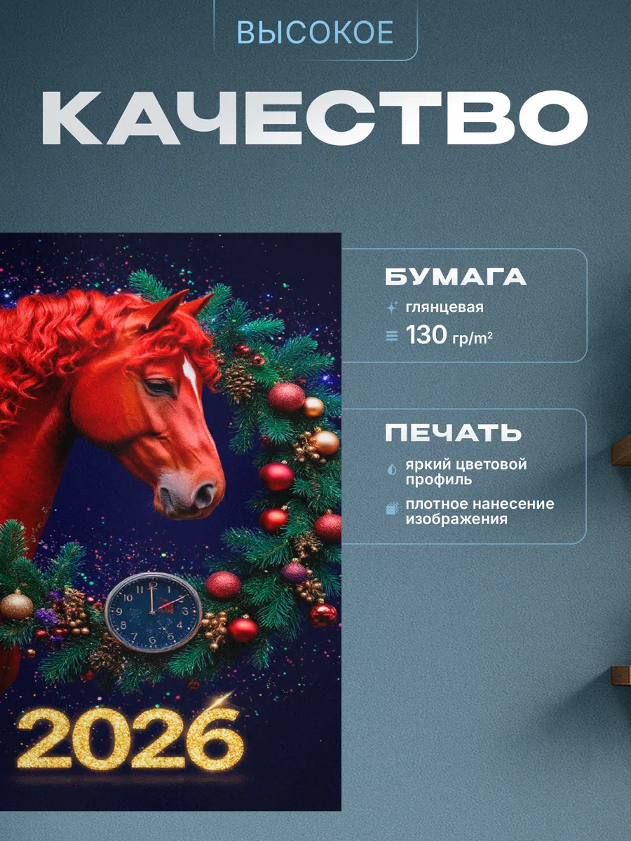 Изображение товара 3 из 4