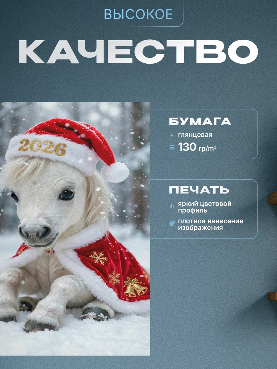 Изображение товара 3 из 4