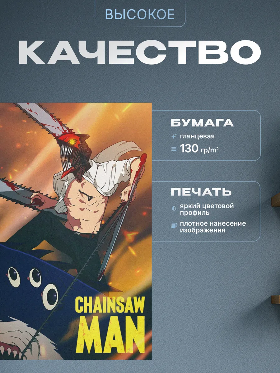 Изображение товара 3 из 4