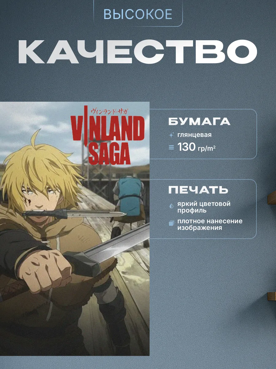 Изображение товара 3 из 4