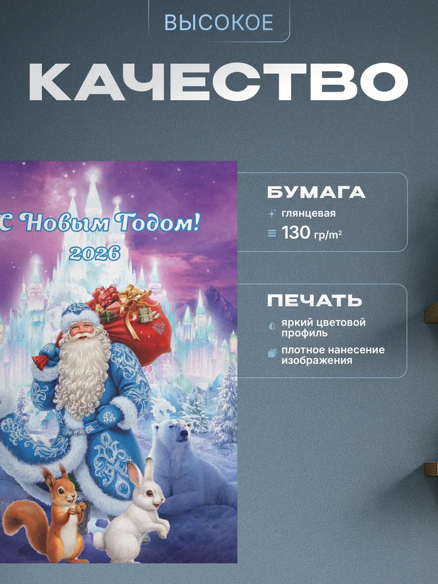 Изображение товара 3 из 4