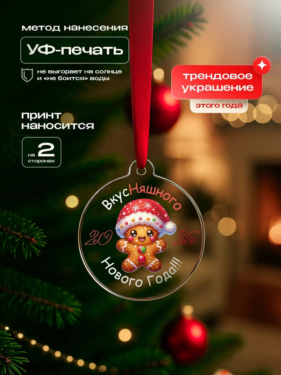 Изображение товара 3 из 4