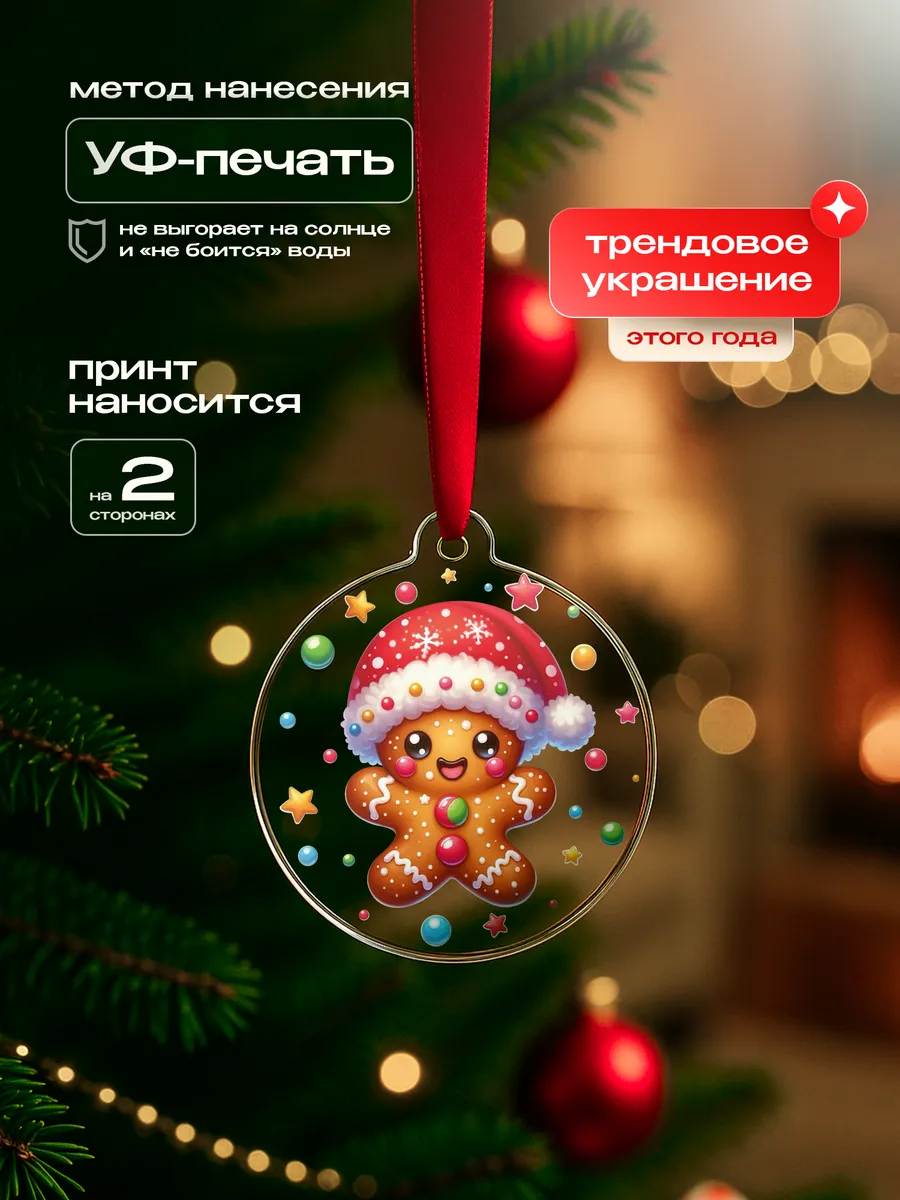 Изображение товара 3 из 4