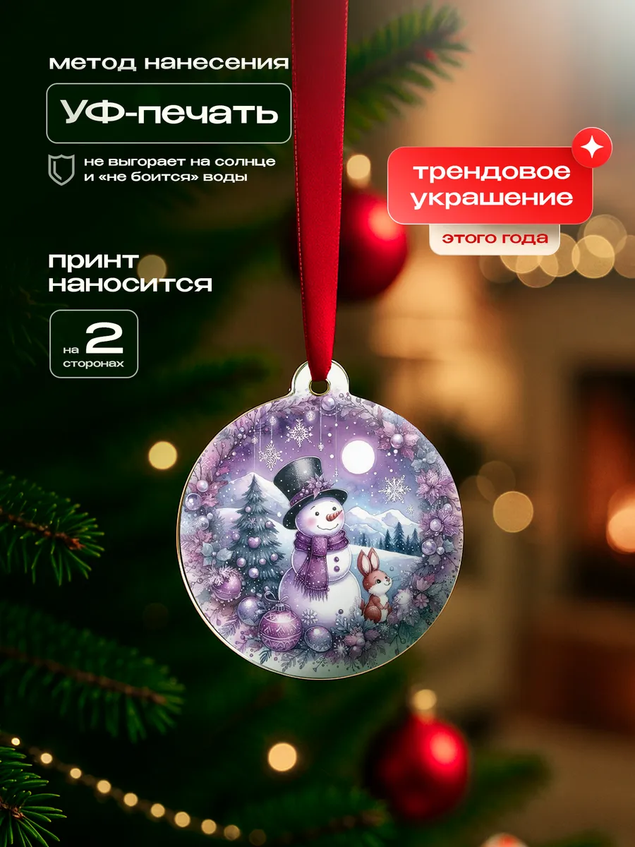 Изображение товара 3 из 4