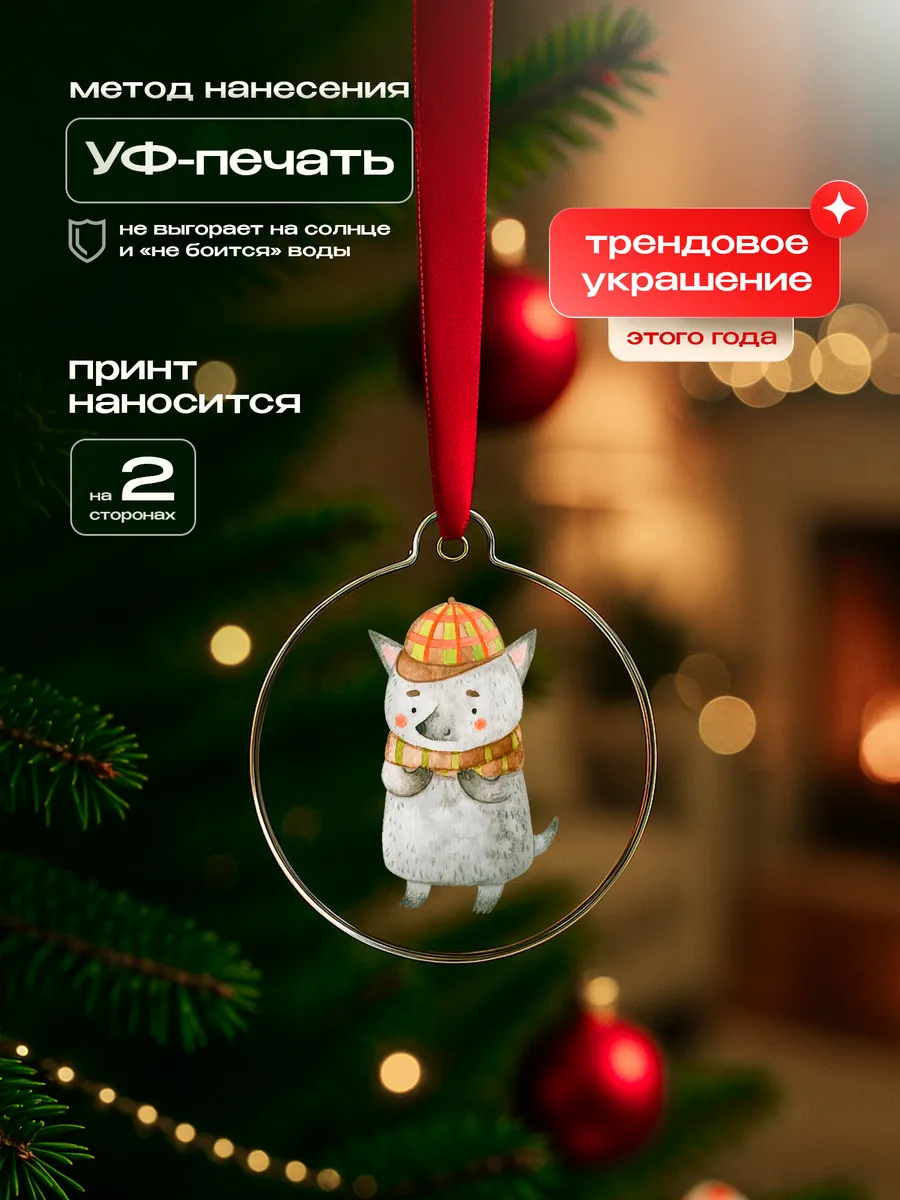 Изображение товара 3 из 4