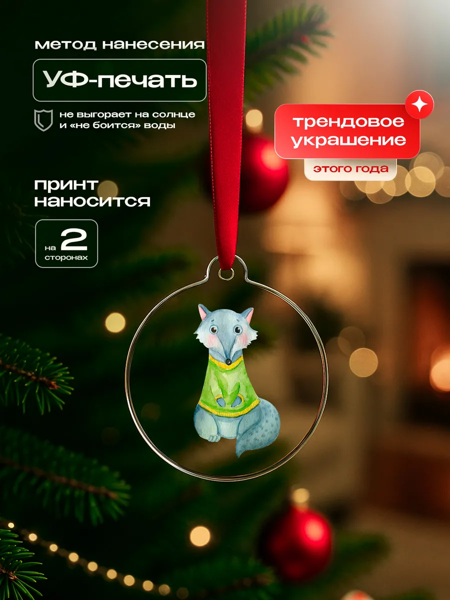 Изображение товара 3 из 4