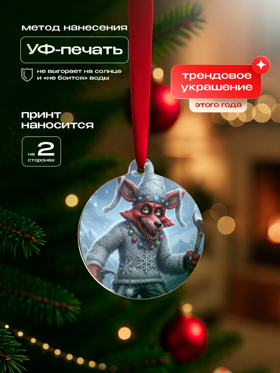 Изображение товара 3 из 4