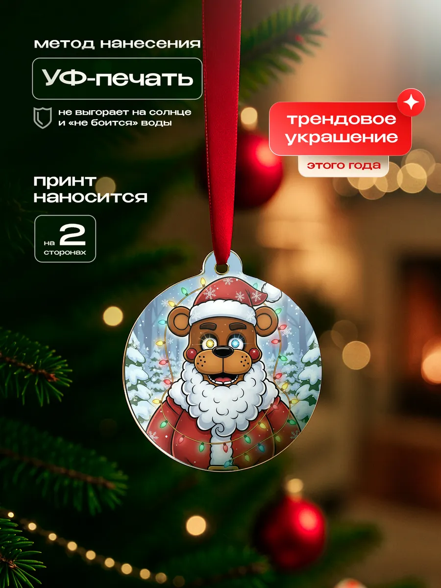 Изображение товара 3 из 4