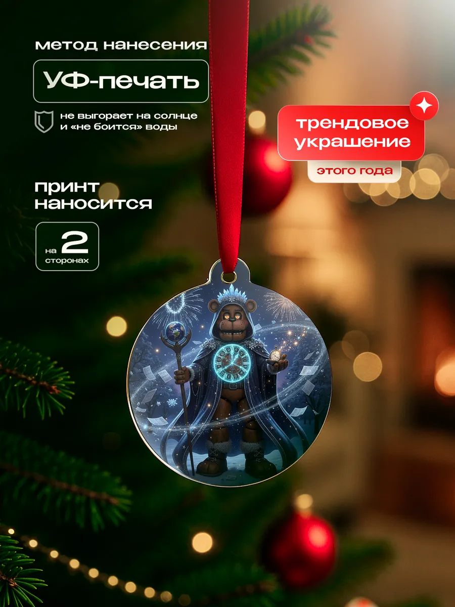 Изображение товара 3 из 4