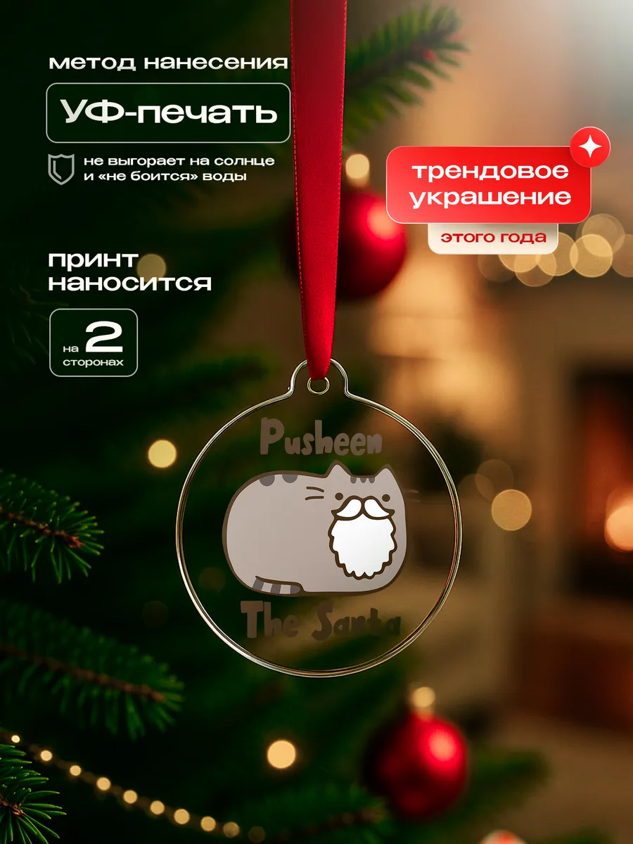 Изображение товара 3 из 4